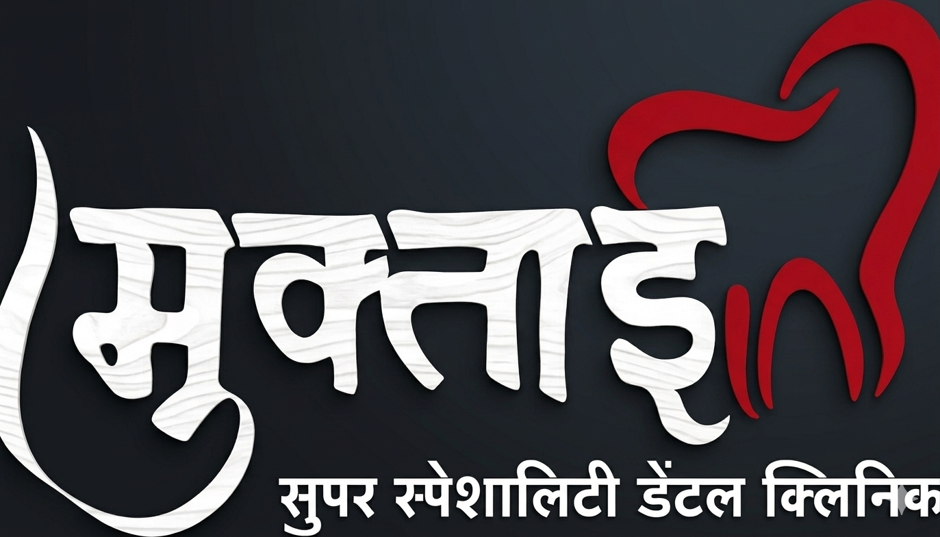 Muktai Super Speciality Dental Clinic & Implant Center